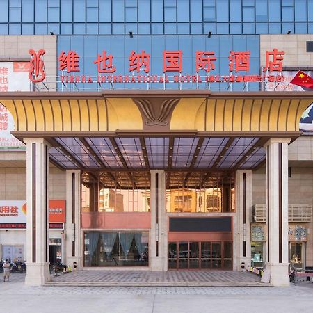 Vienna International Hotel Lianjiang  Ngoại thất bức ảnh