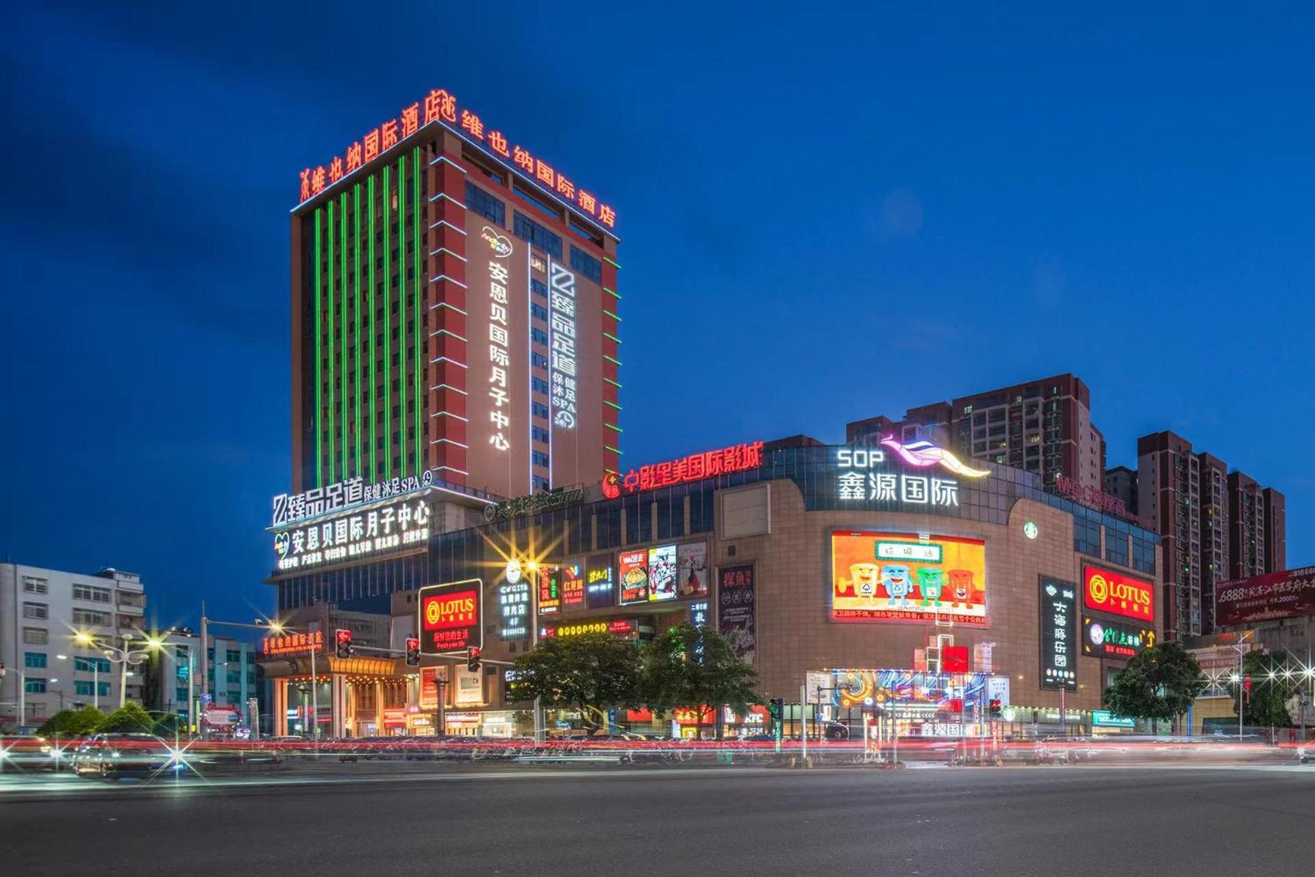 Vienna International Hotel Lianjiang  Ngoại thất bức ảnh